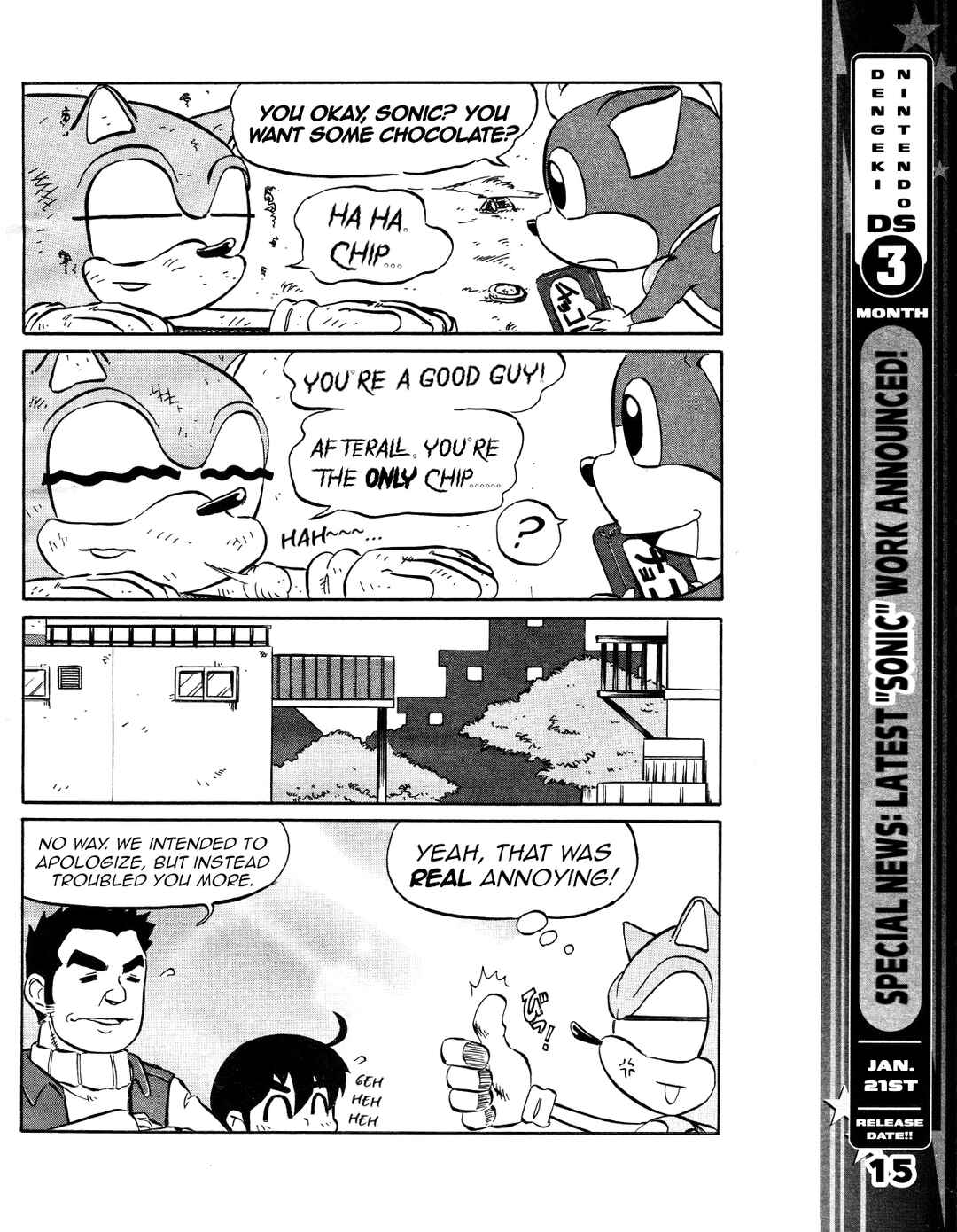 Chapter 6 - Page 17