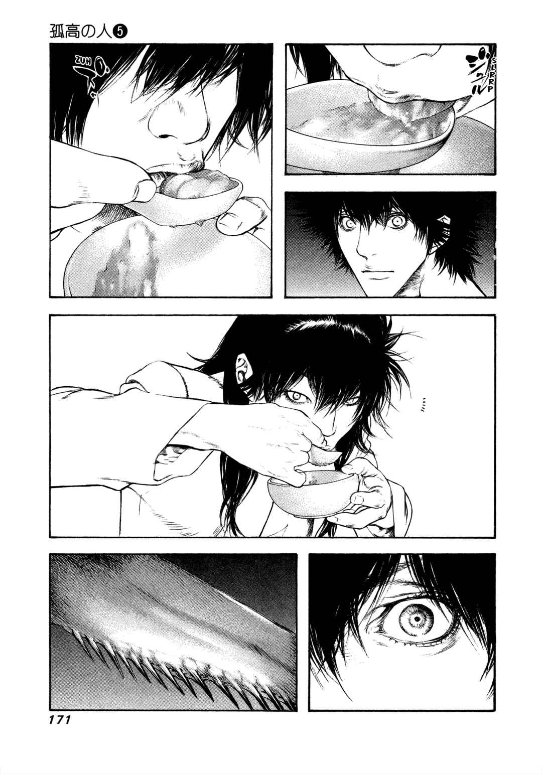 Chapter 51 - Page 3