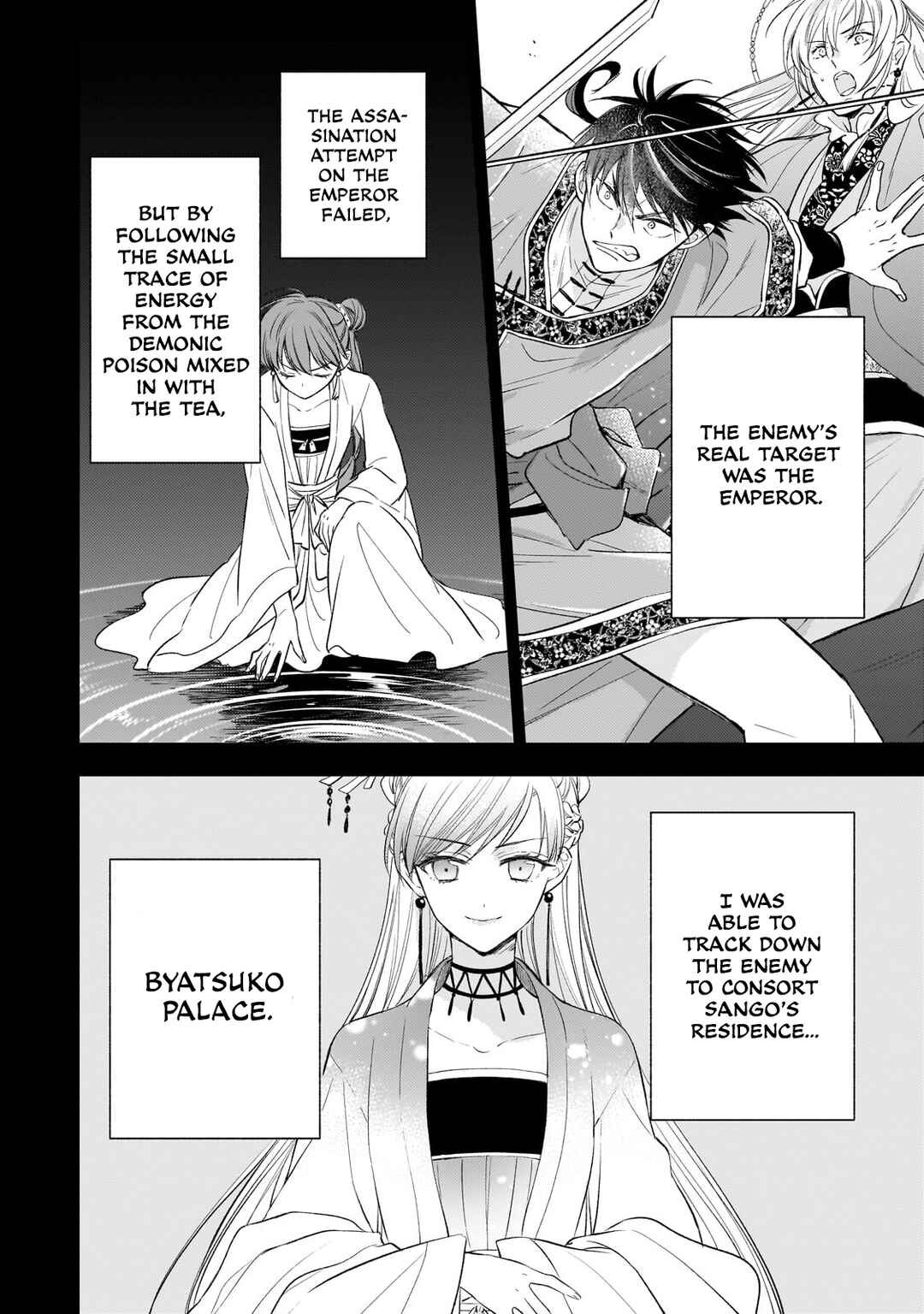 Chapter 22 - Page 2
