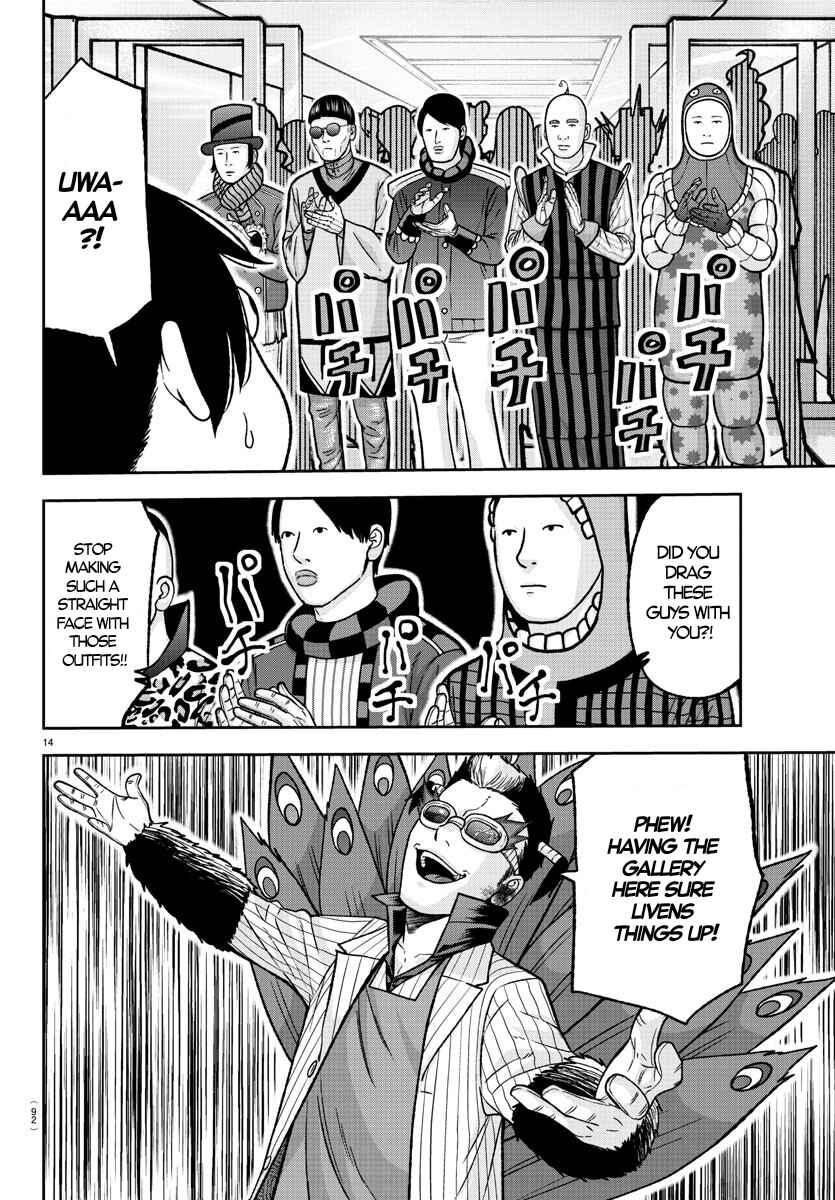 Chapter 129 - Page 13