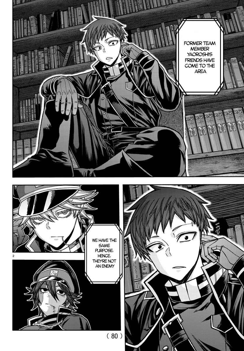 Chapter 129 - Page 2