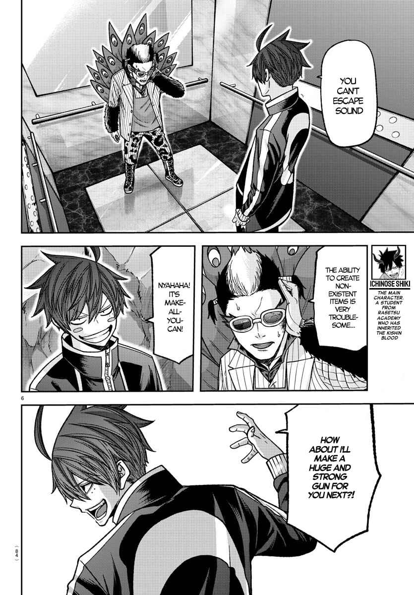 Chapter 129 - Page 6