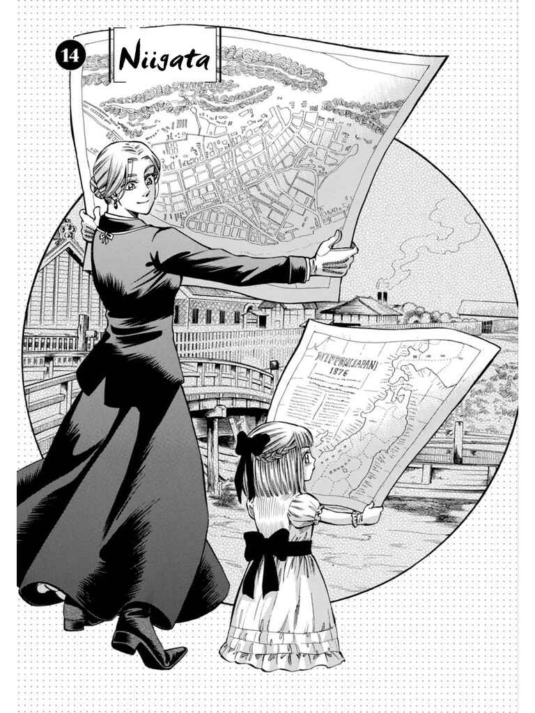 Chapter 14 - Page 1