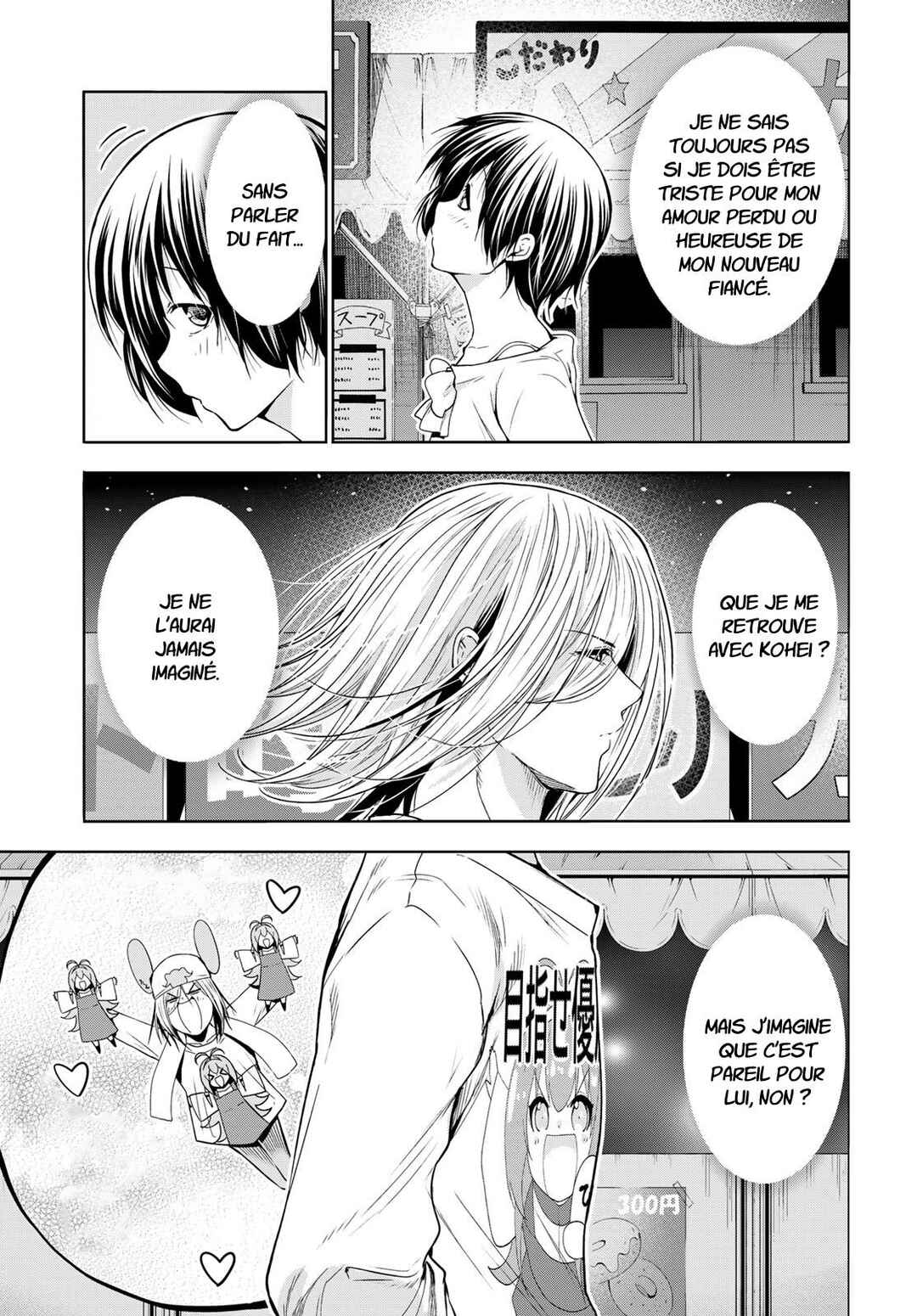 Chapter 95 - Page 4