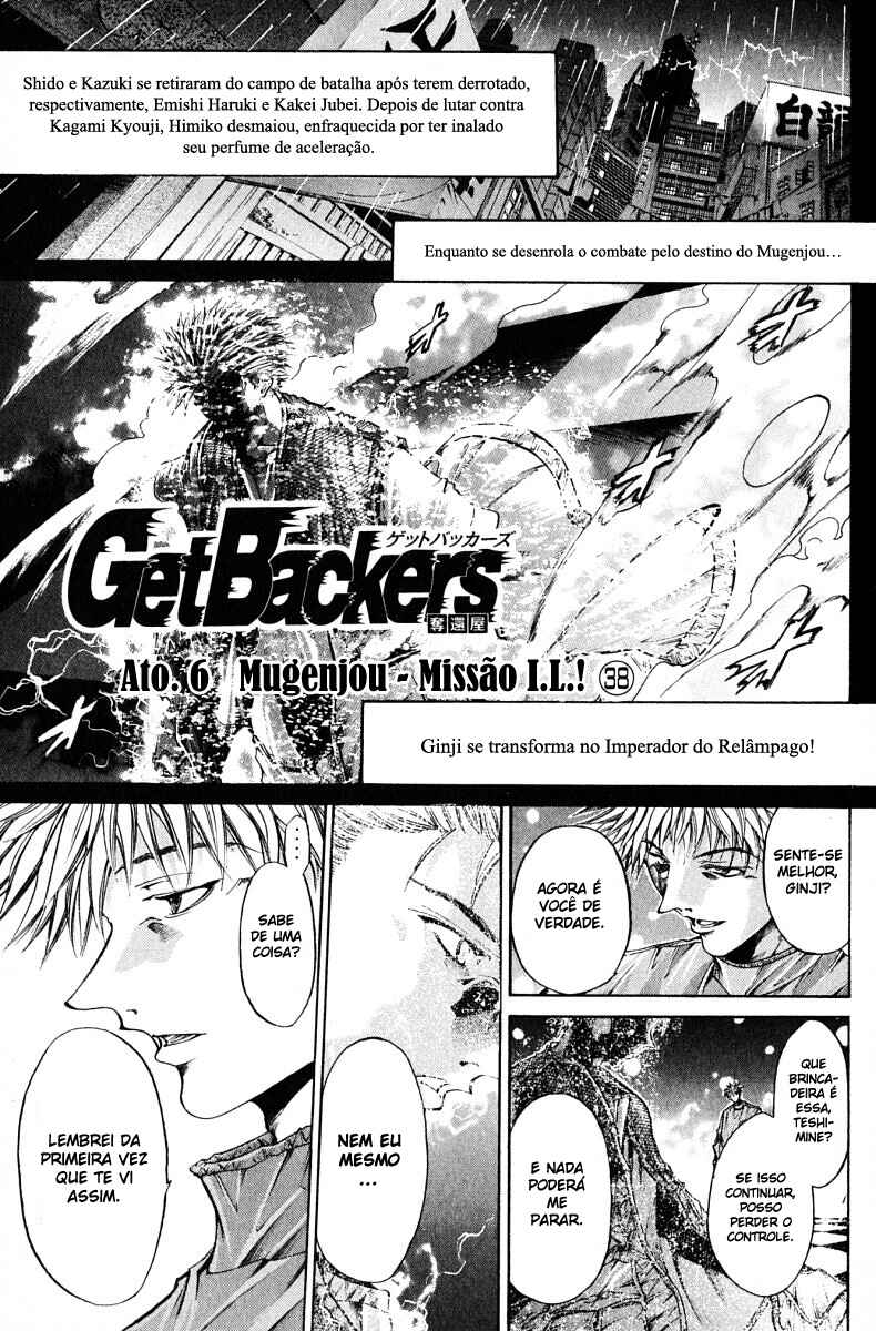 Chapter 73 - Page 3