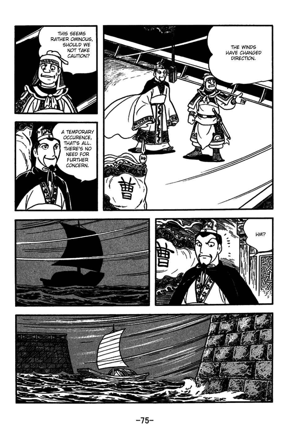 Chapter 147 - Page 2