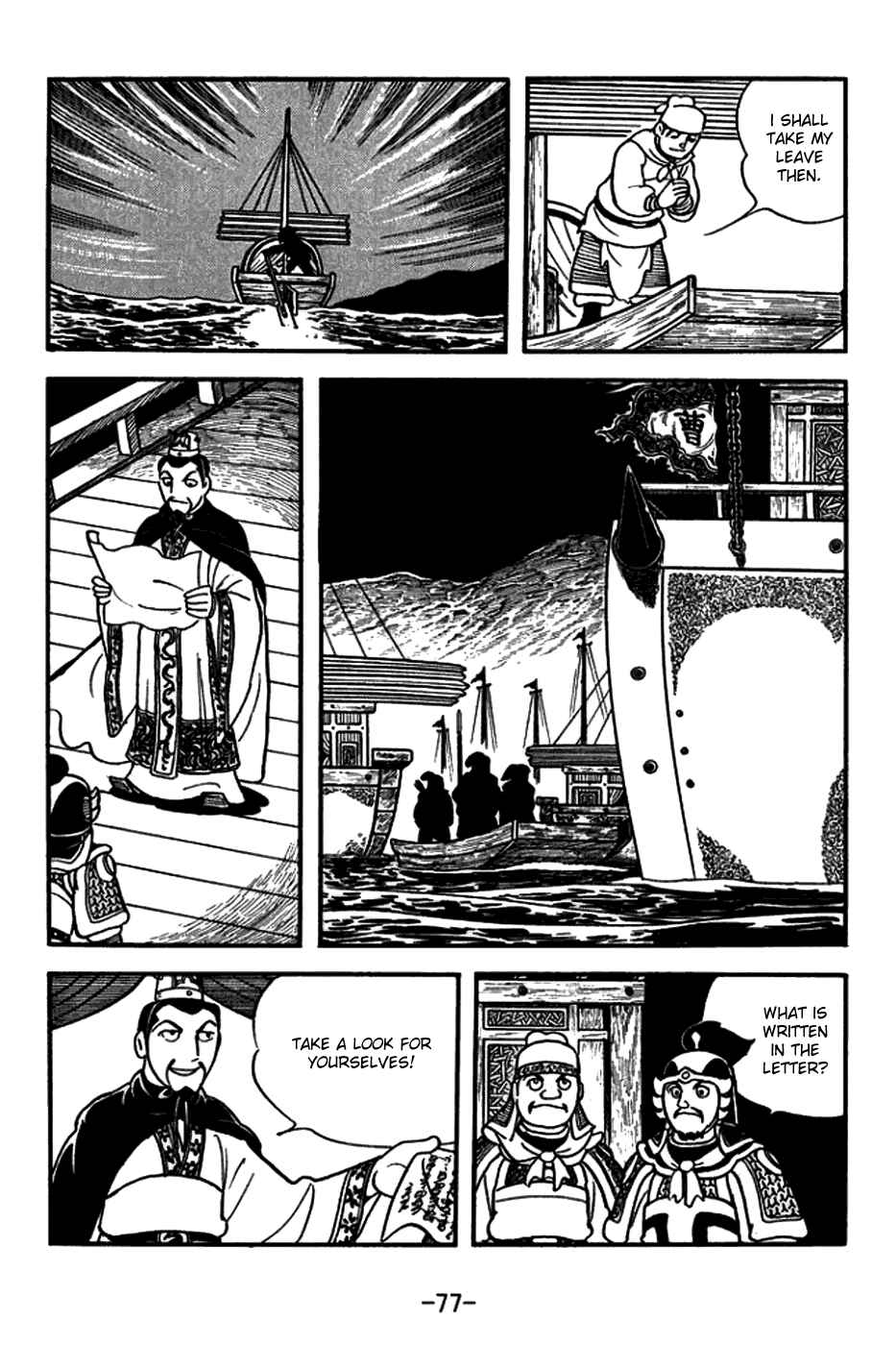 Chapter 147 - Page 4