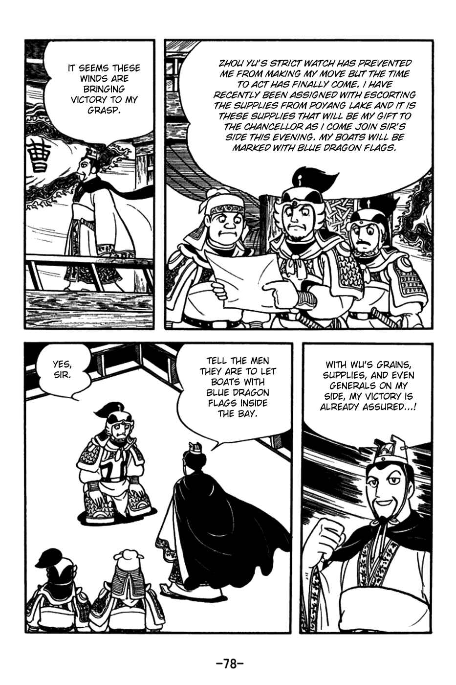 Chapter 147 - Page 5