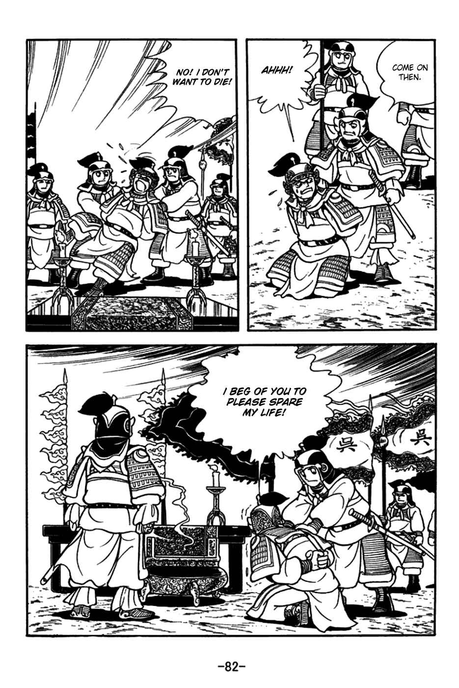 Chapter 147 - Page 9