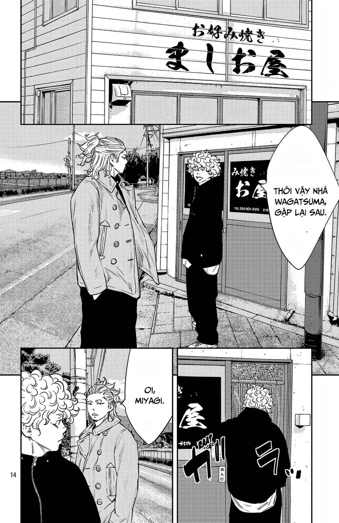 Chapter 94 - Page 15