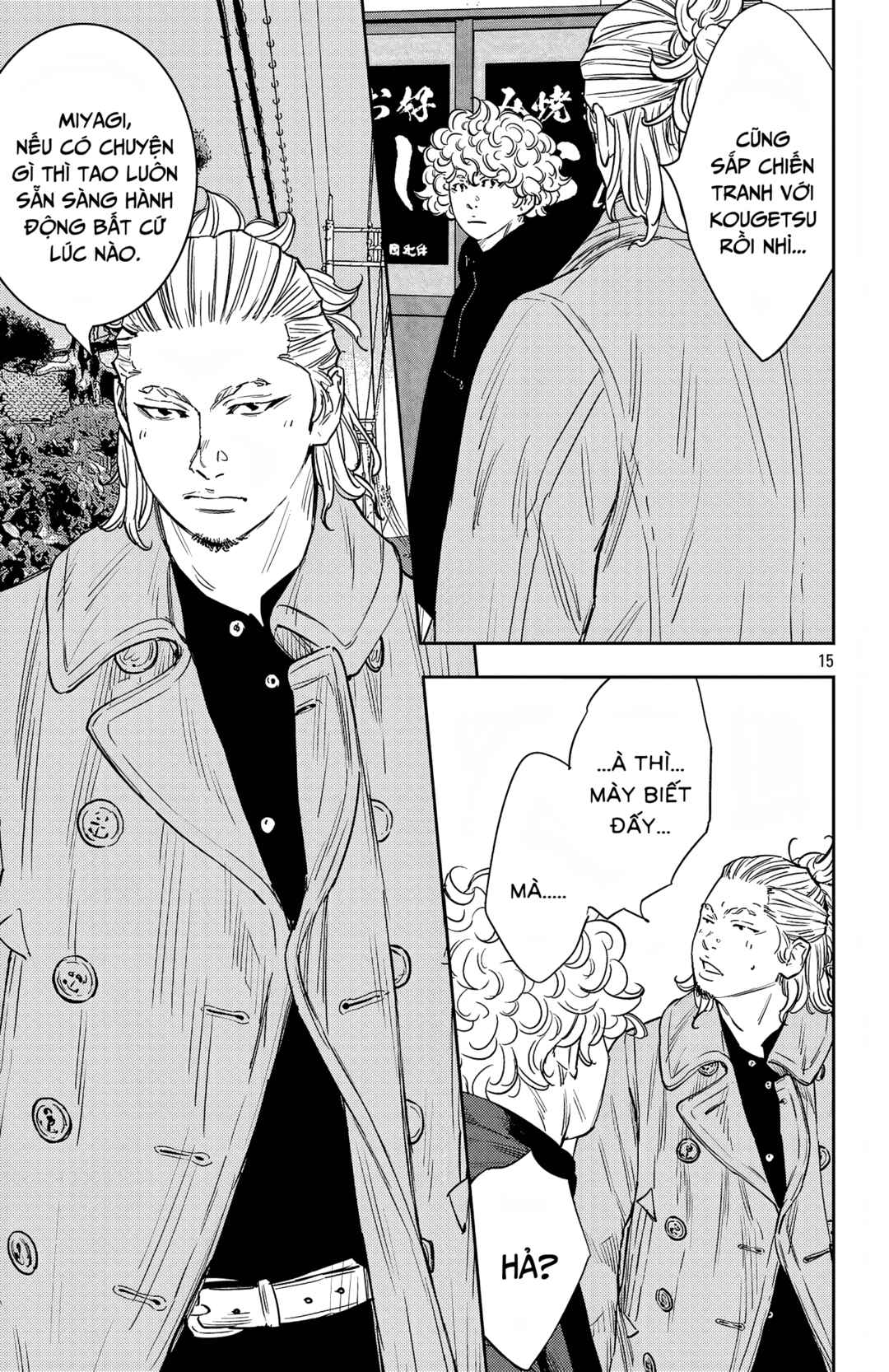 Chapter 94 - Page 16