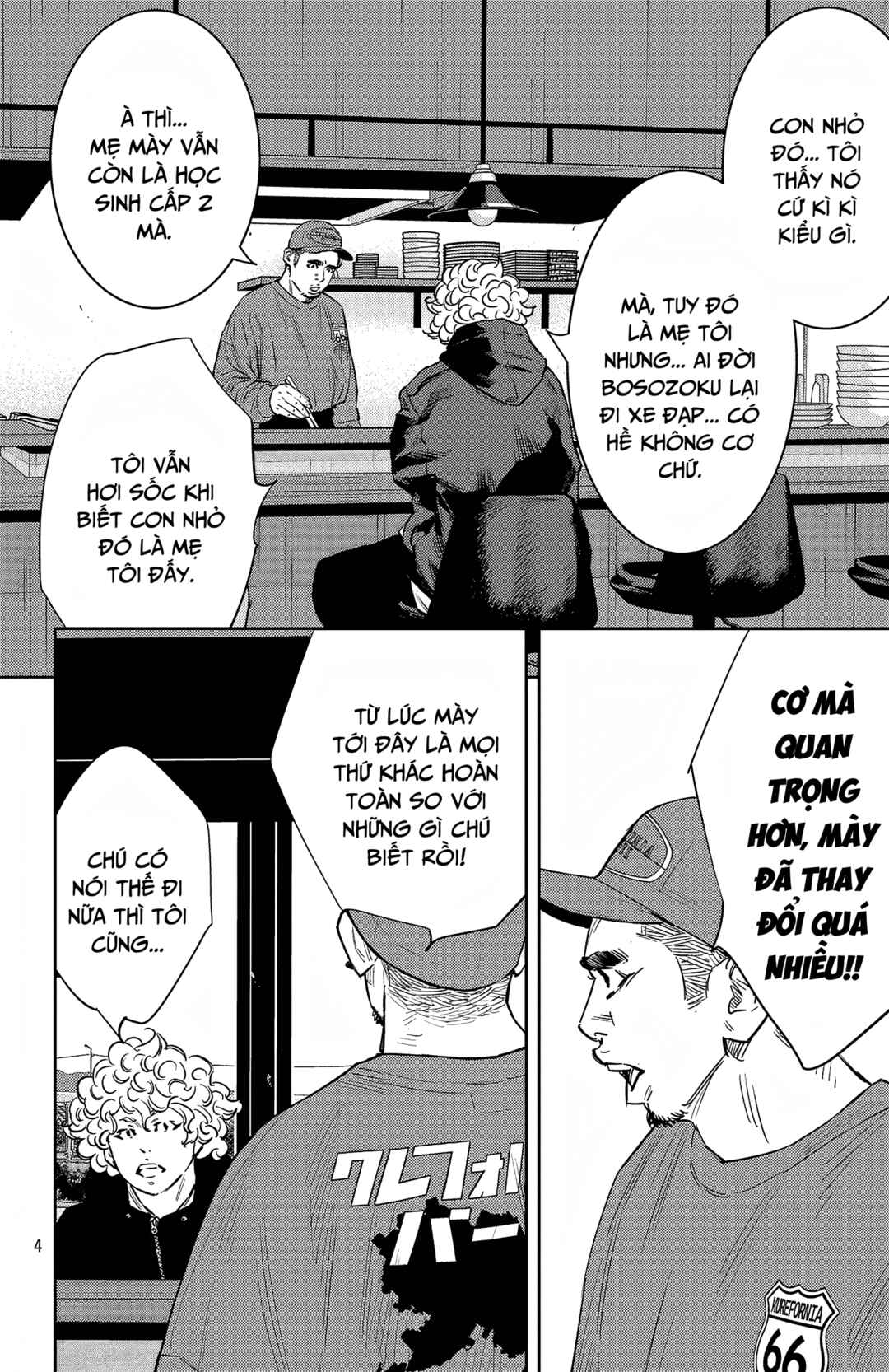 Chapter 94 - Page 5