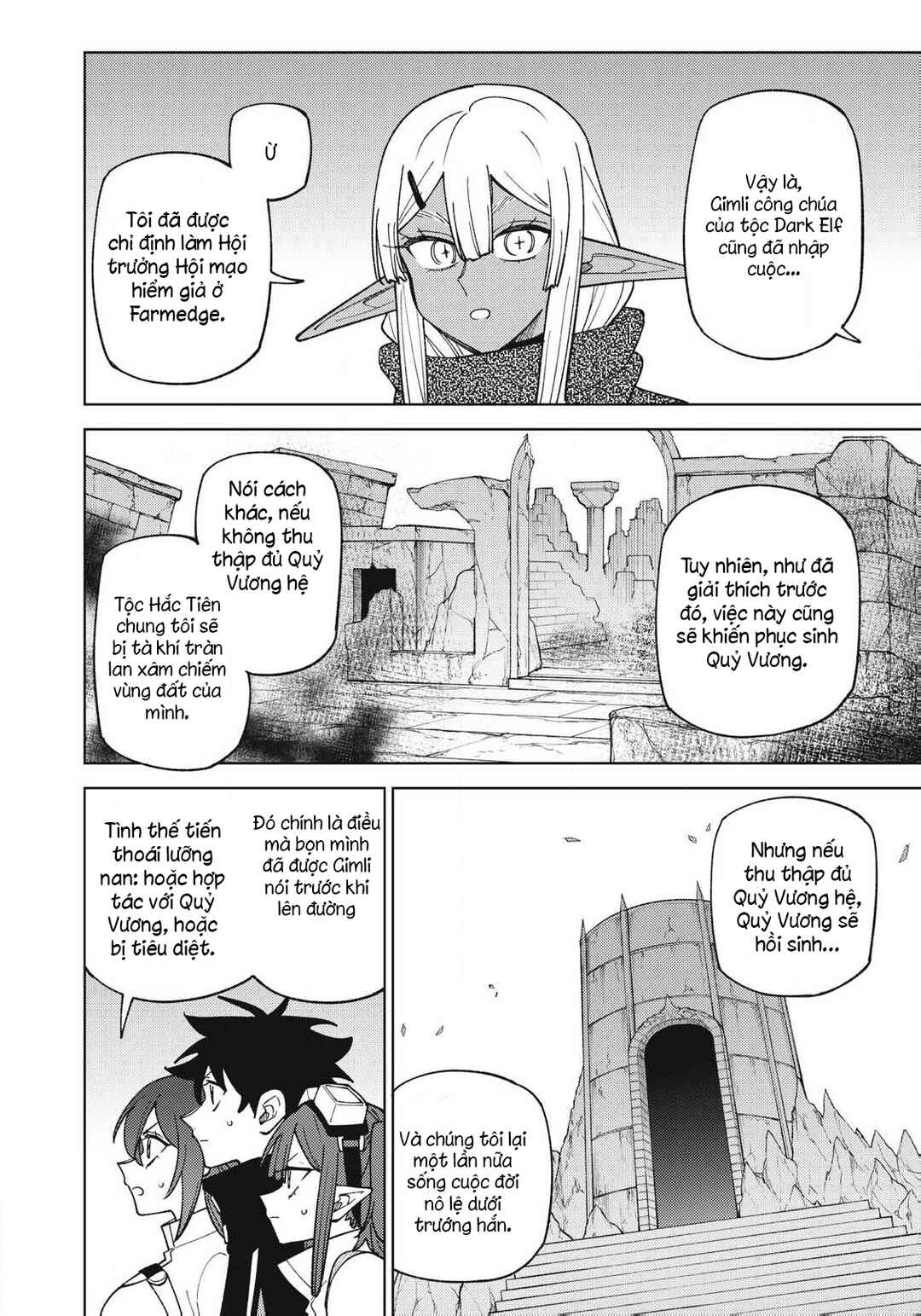 Chapter 44.3 - Page 3