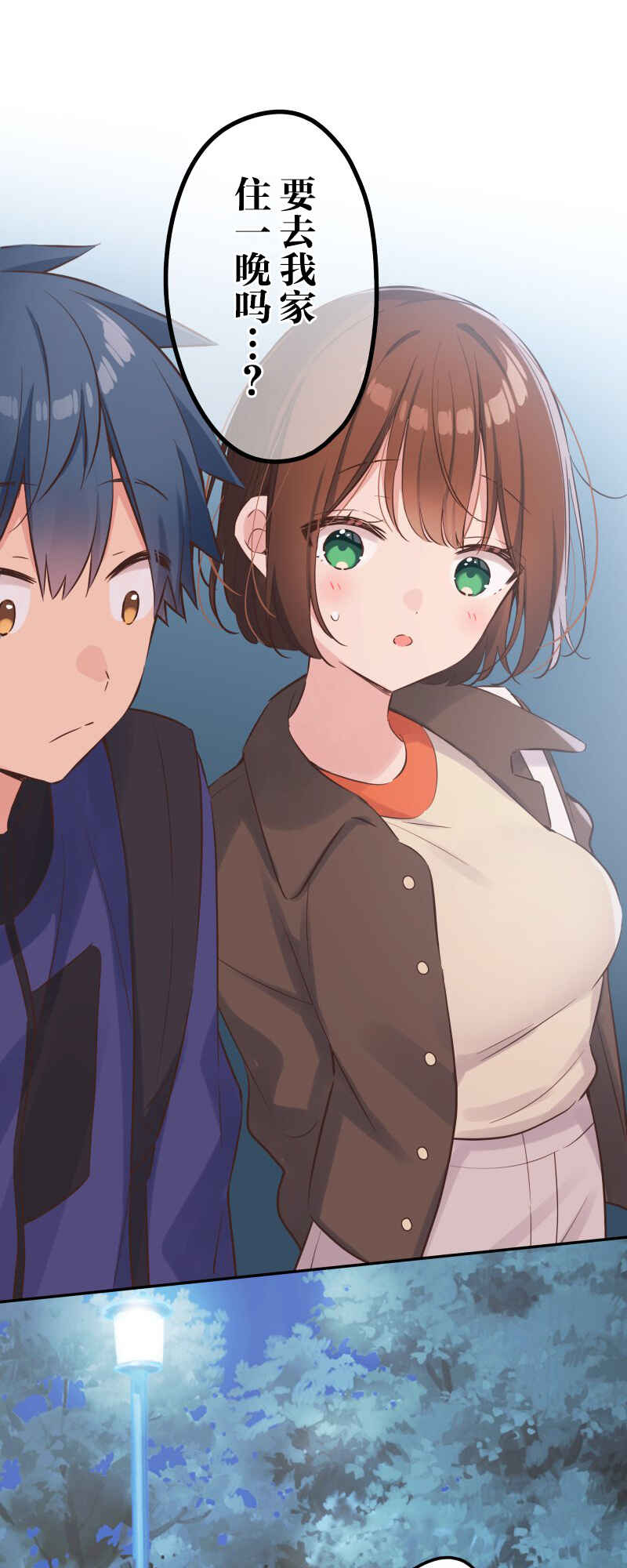 Chapter 148 - Page 1