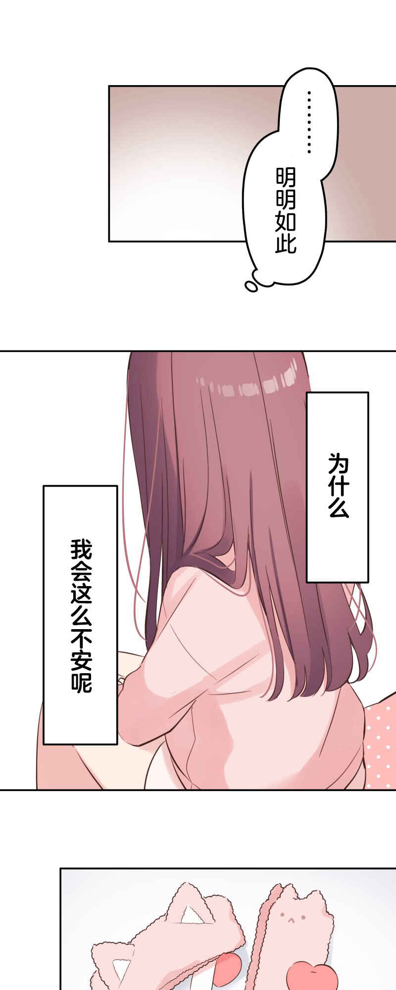 Chapter 148 - Page 31