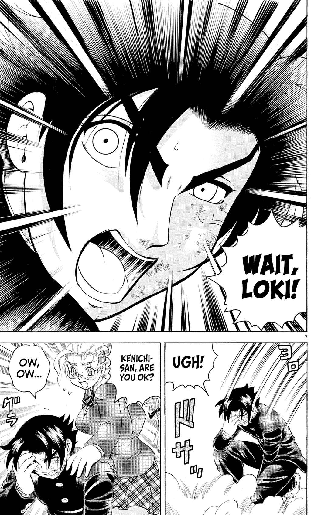 Chapter 88 - Page 7