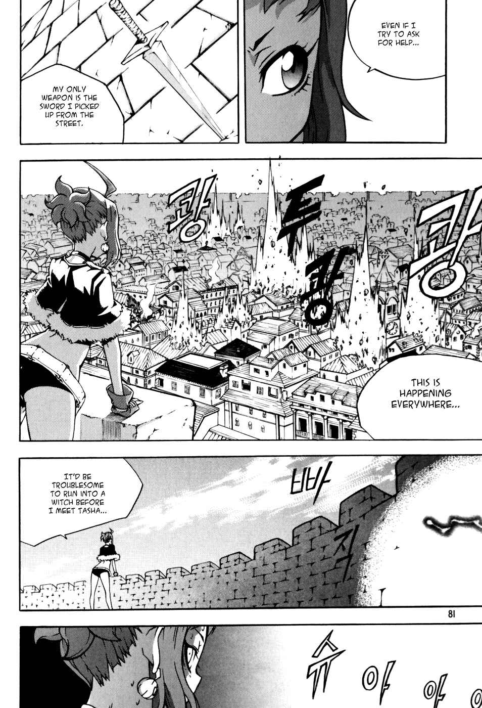 Chapter 42 - Page 17