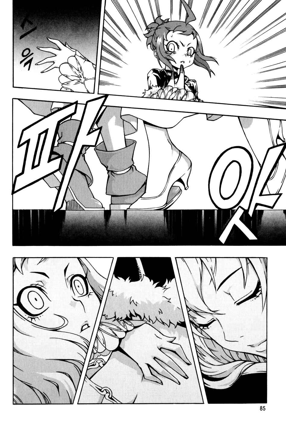 Chapter 42 - Page 21