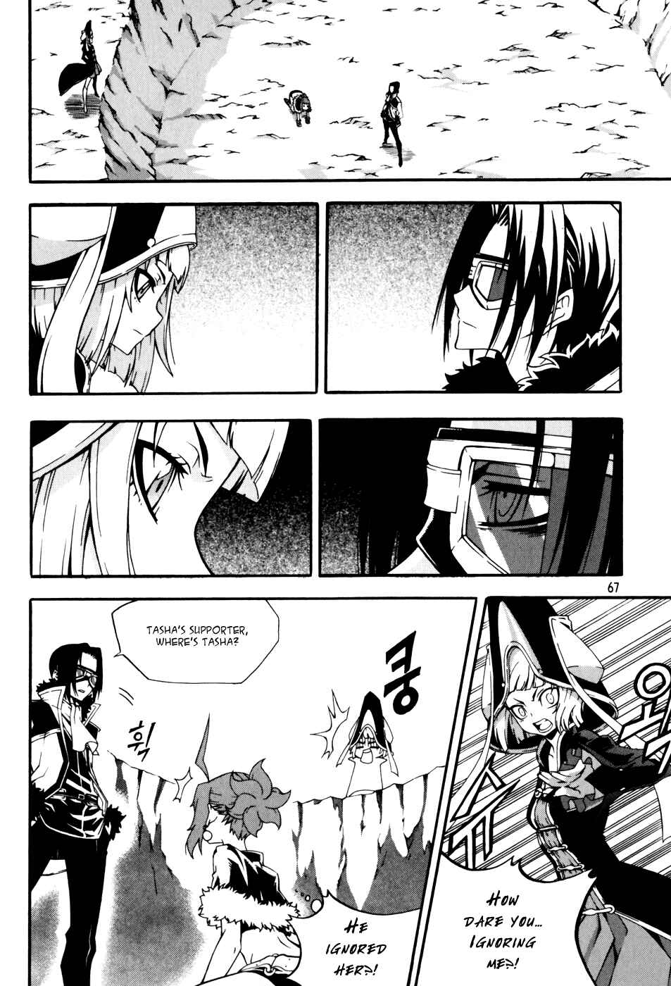 Chapter 42 - Page 3