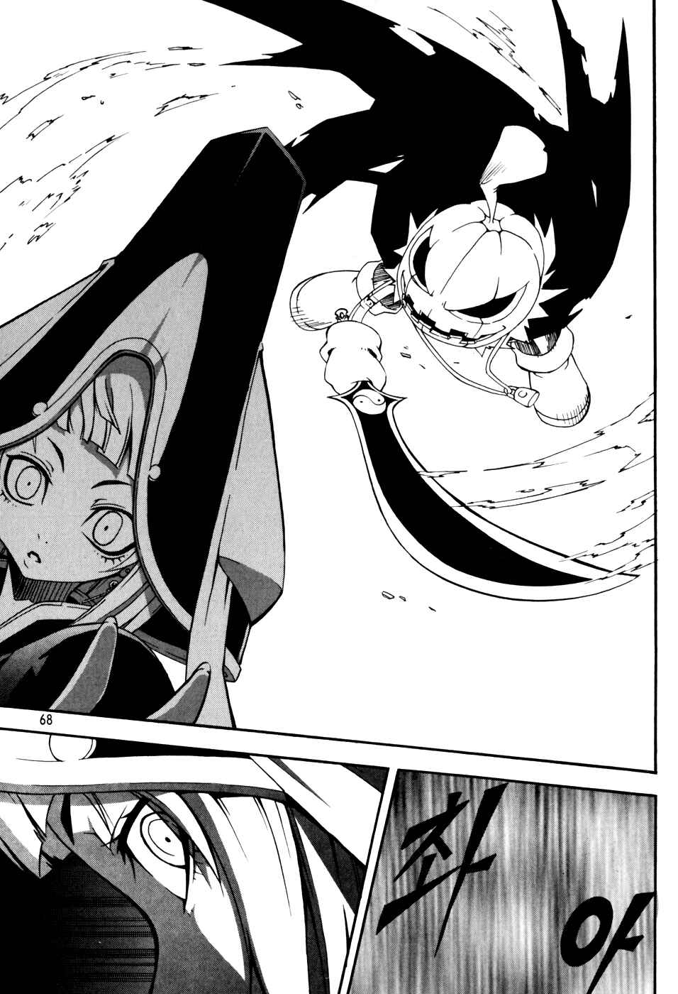 Chapter 42 - Page 4