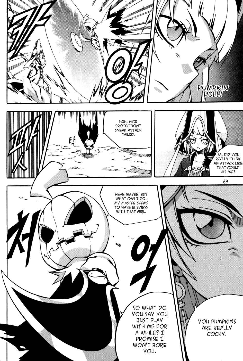 Chapter 42 - Page 5