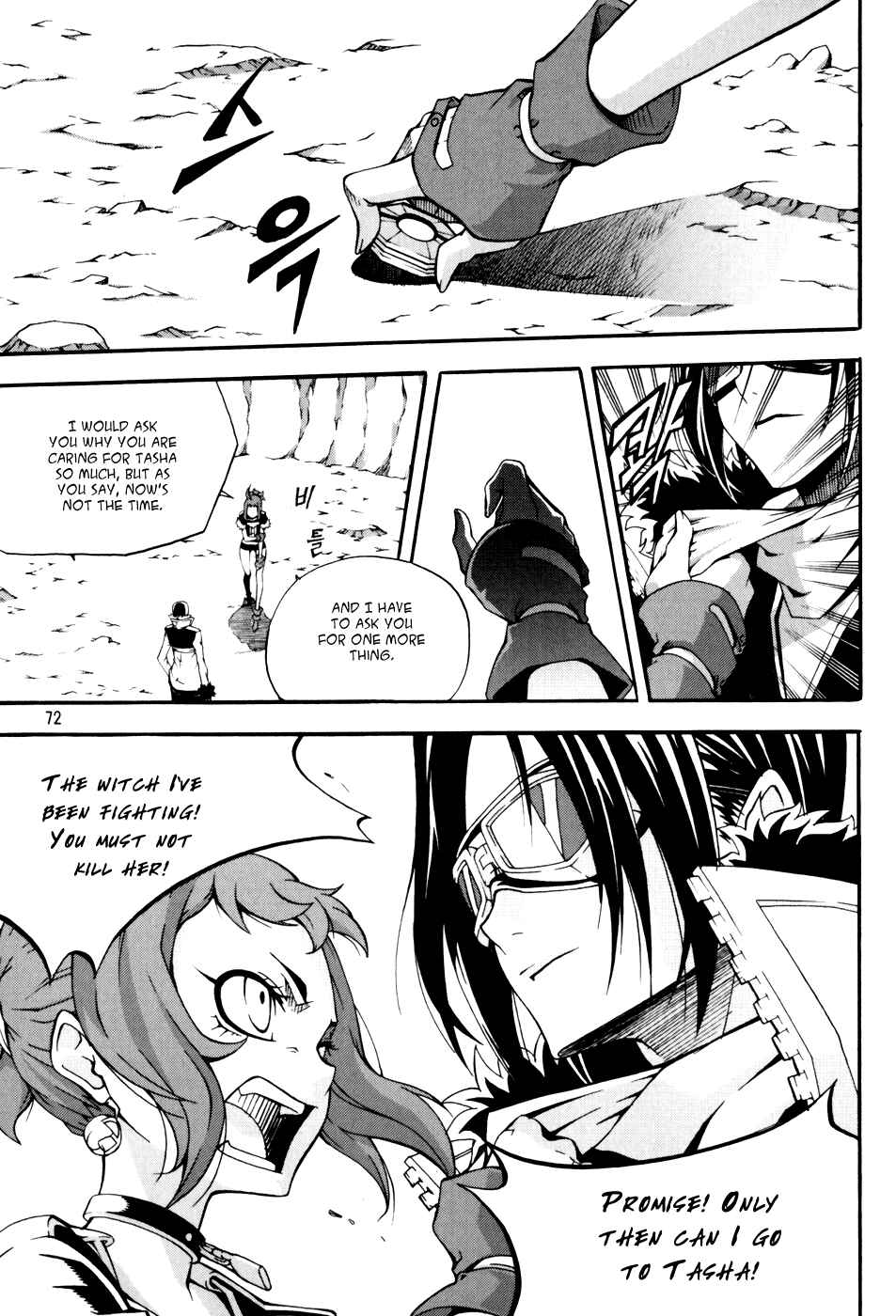 Chapter 42 - Page 8