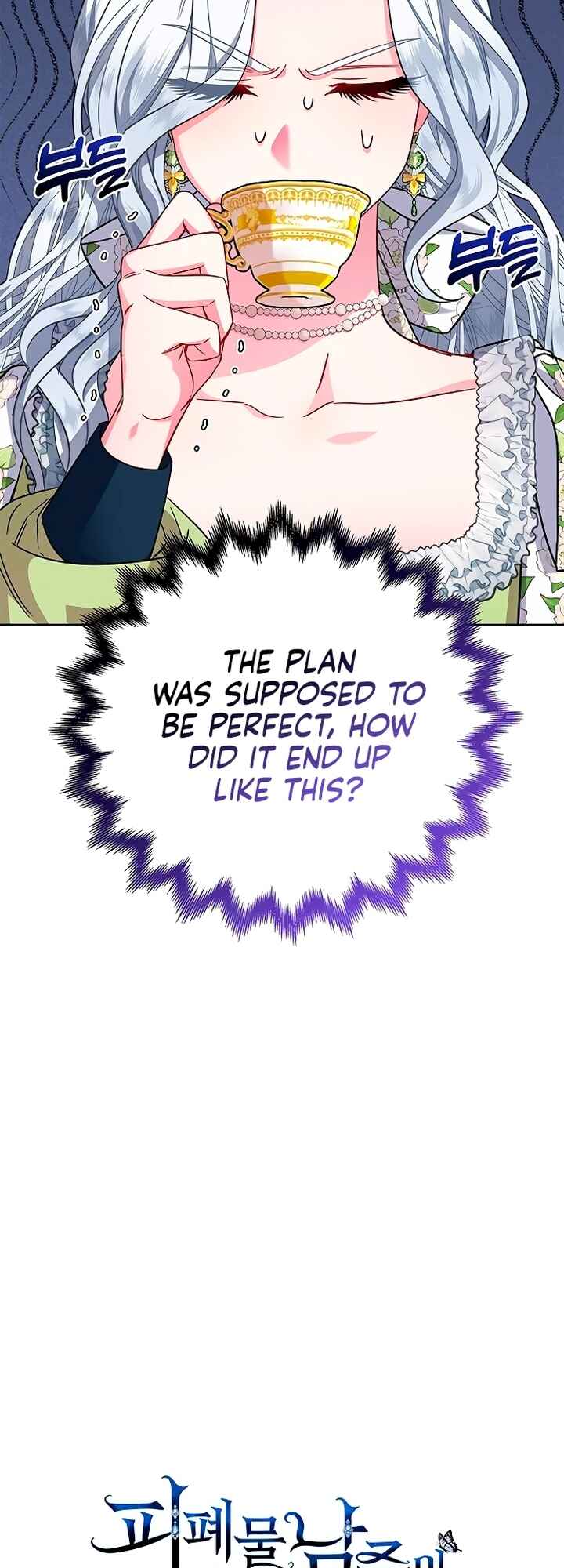 Chapter 11 - Page 4