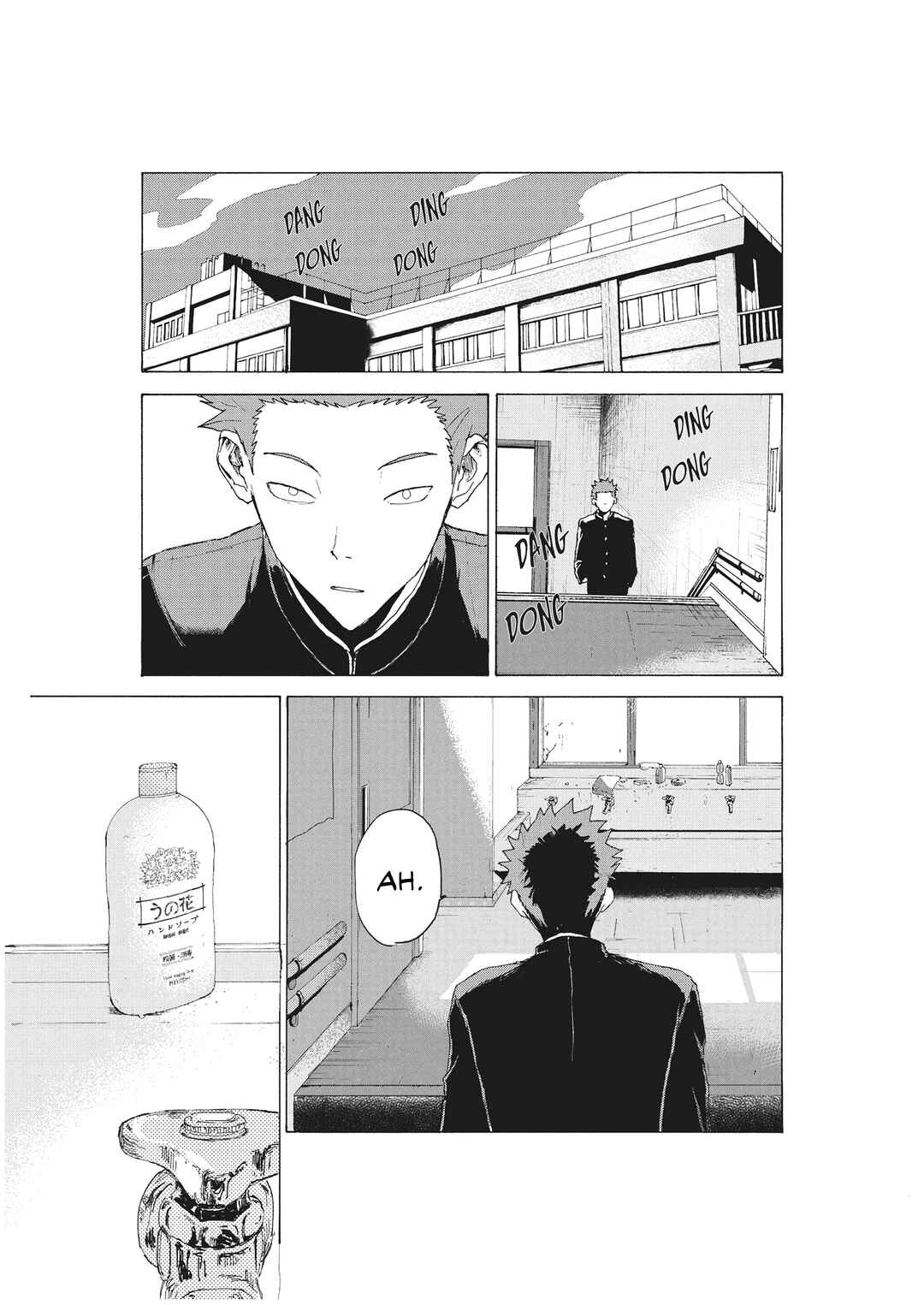 Chapter ? - Page 4