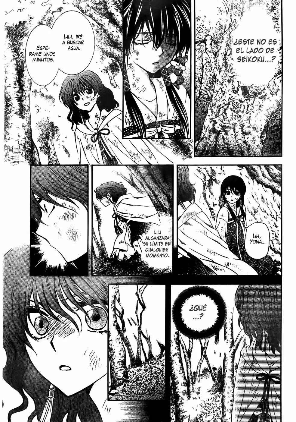 Chapter 117 - Page 23