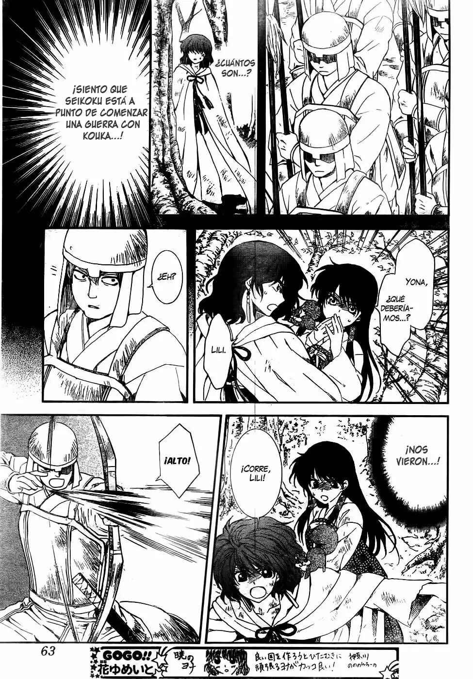 Chapter 117 - Page 25