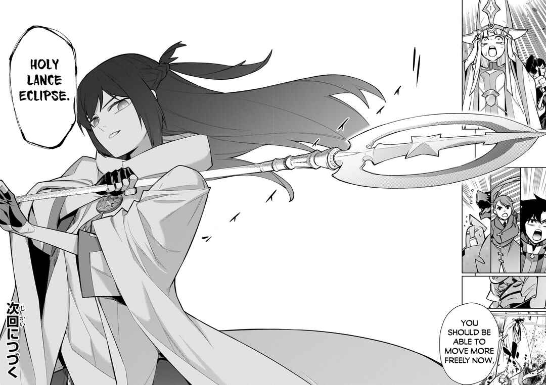 Chapter 147 - Page 17