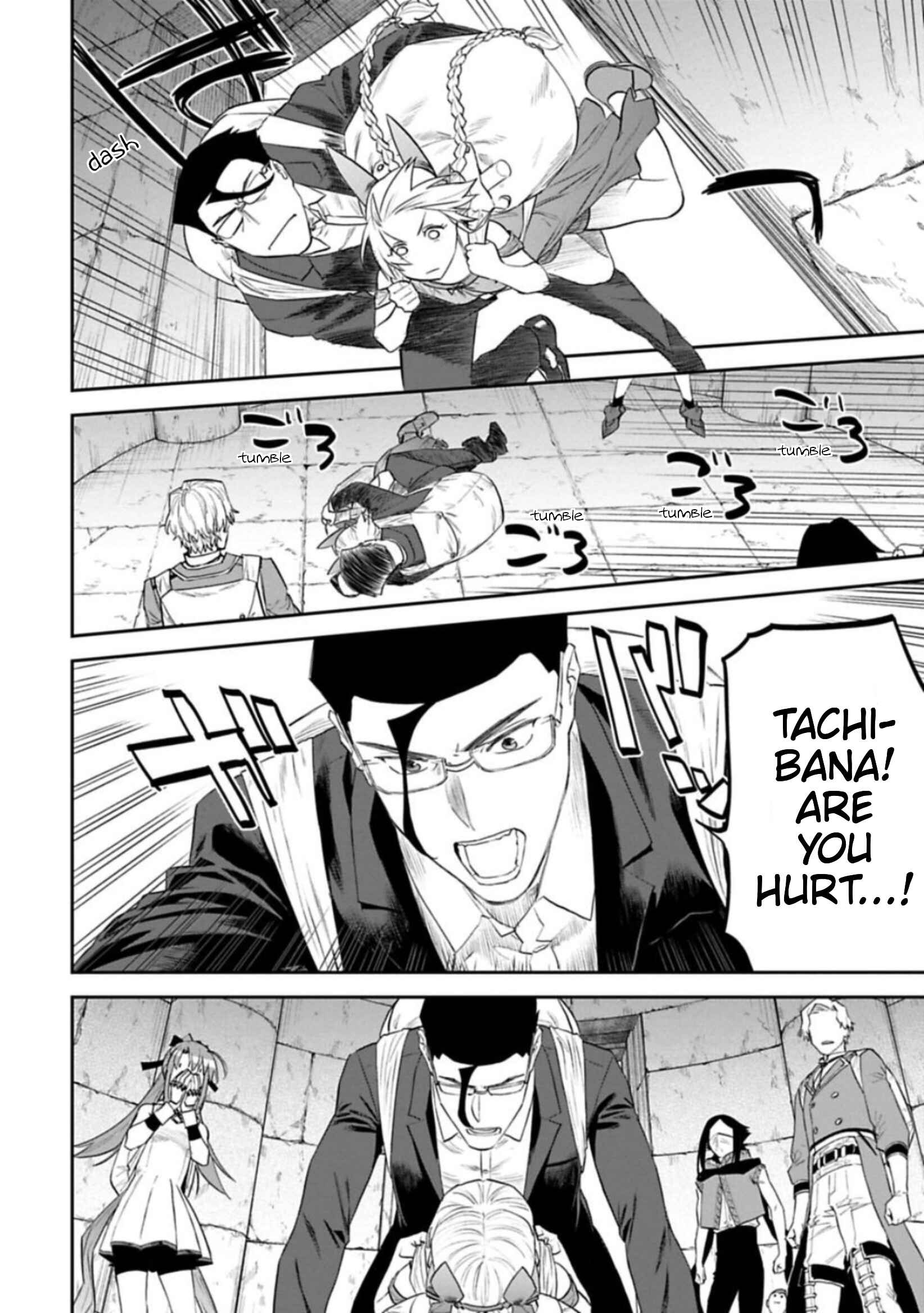Chapter 116 - Page 2
