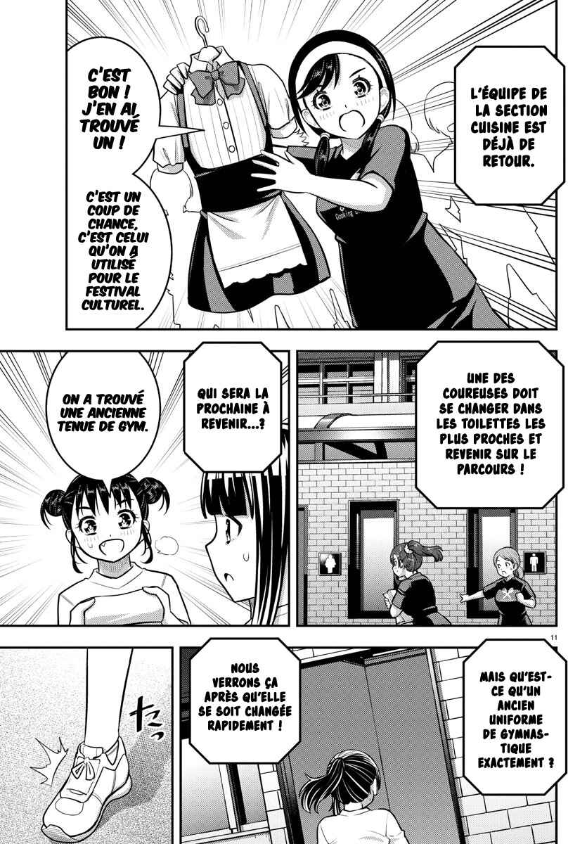 Chapter 233 - Page 12