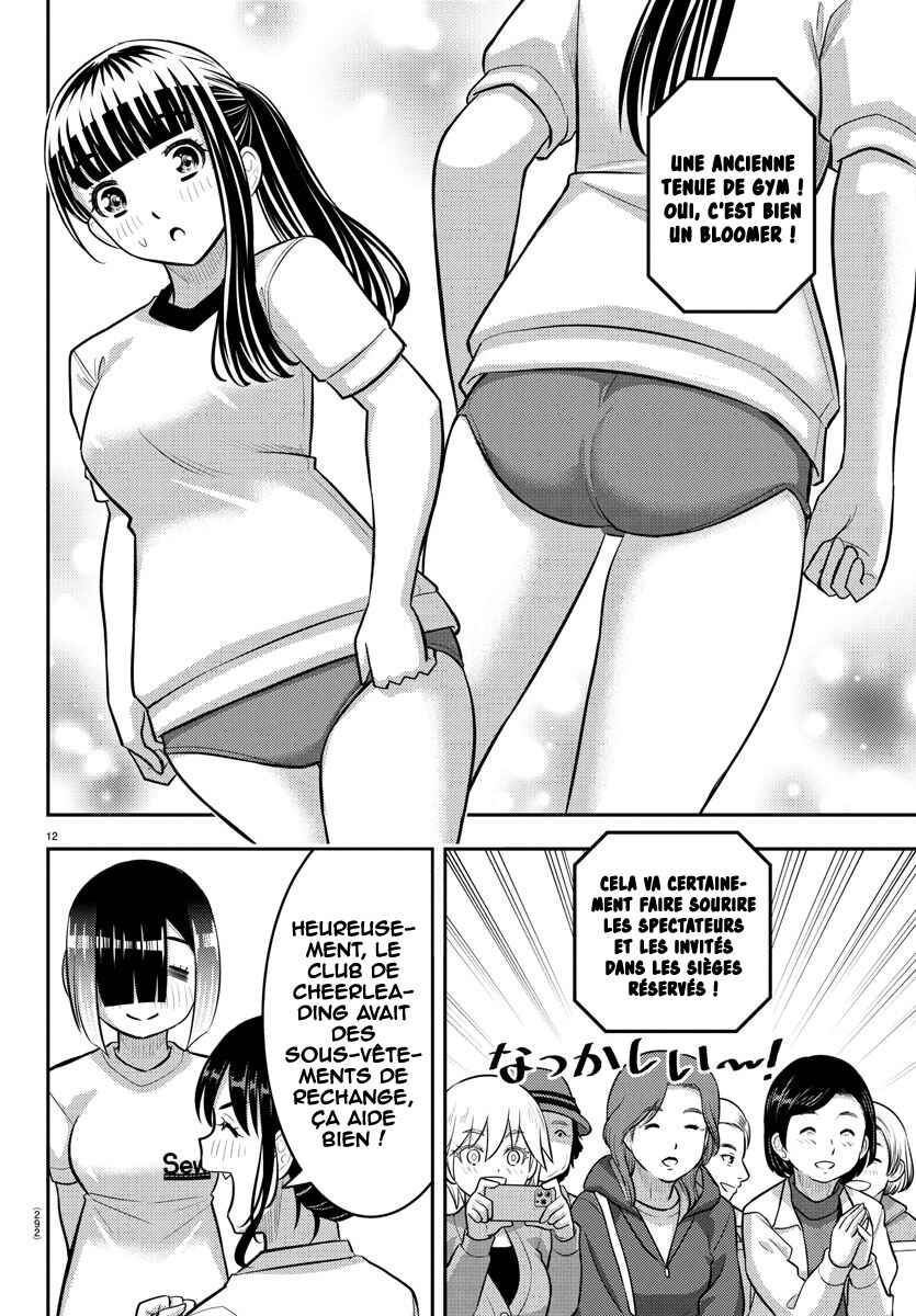 Chapter 233 - Page 13
