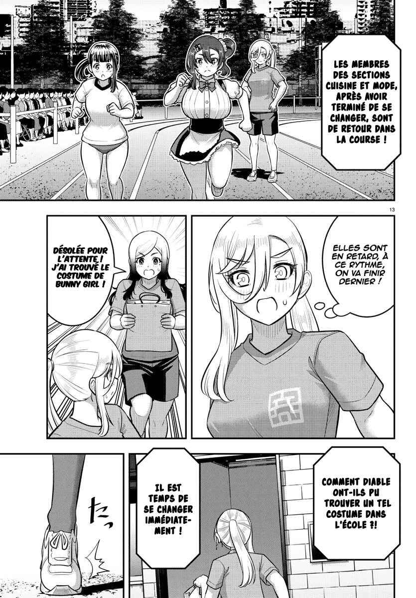 Chapter 233 - Page 14