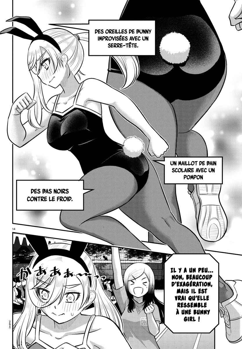 Chapter 233 - Page 15