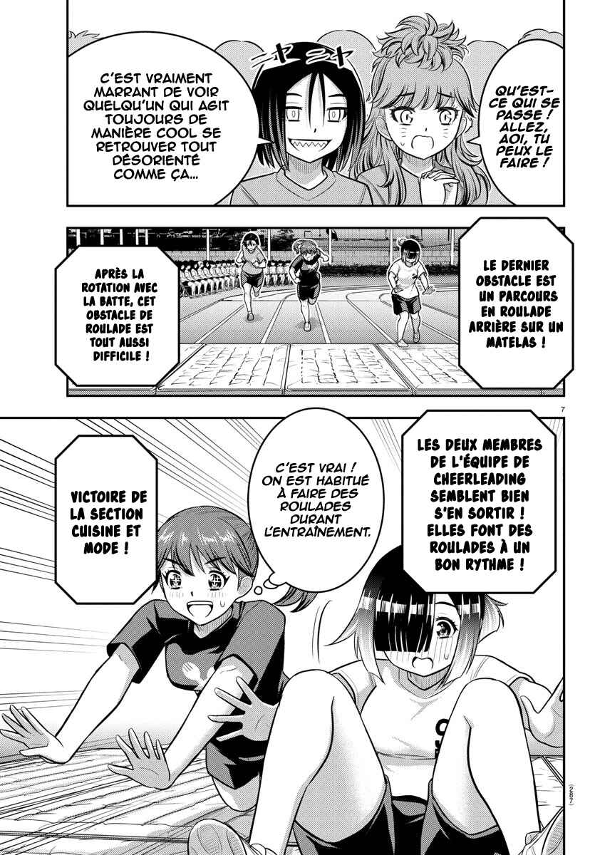 Chapter 233 - Page 8