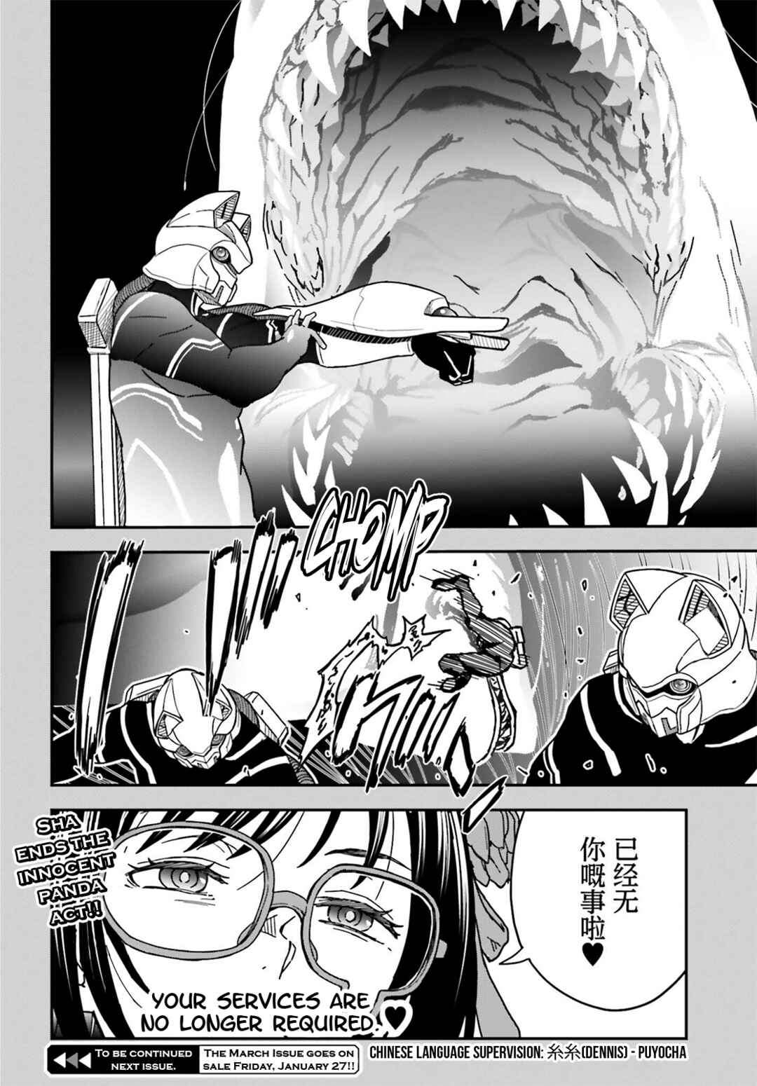 Chapter 143.2 - Page 14