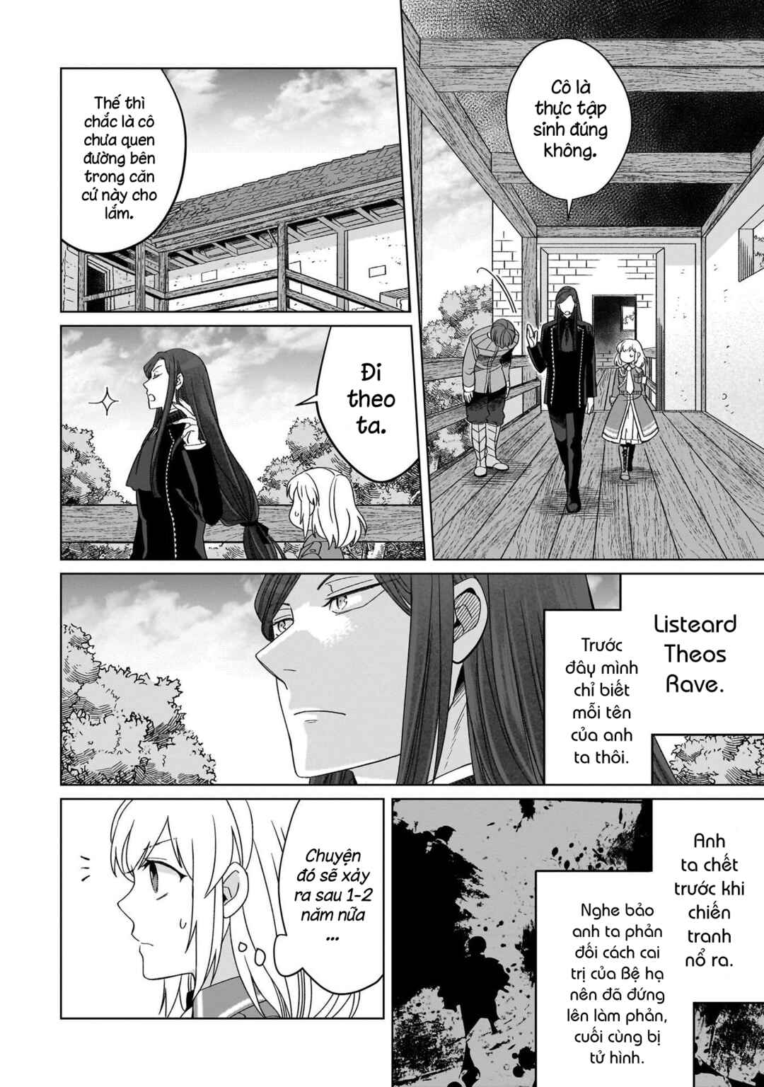 Chapter 21 - Page 21