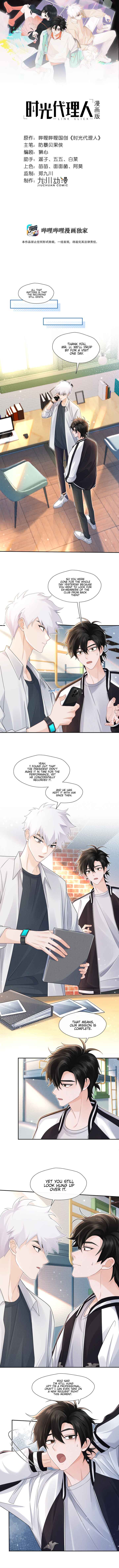 Chapter 7 - Page 2