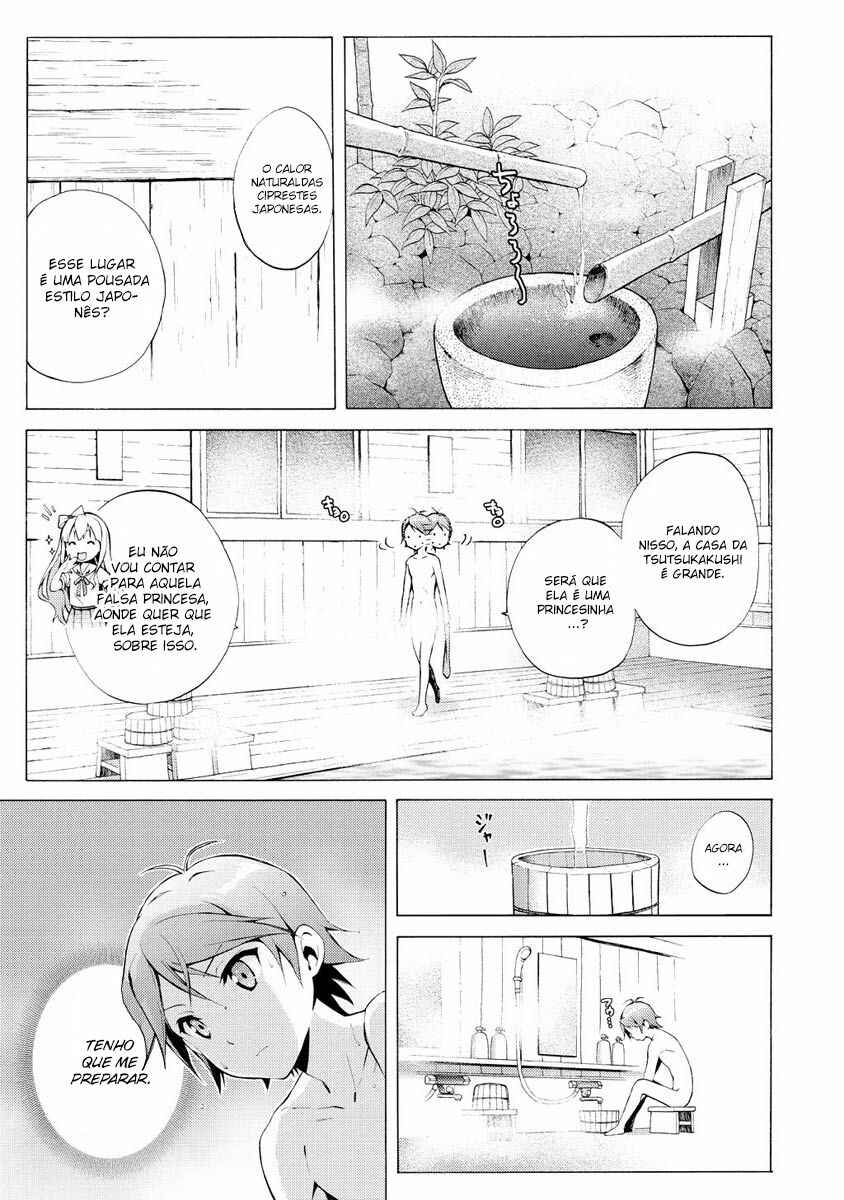 Chapter 16 - Page 17