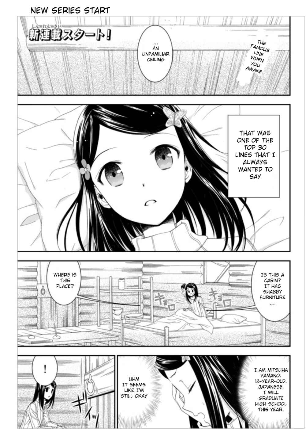 Chapter 1 - Page 2