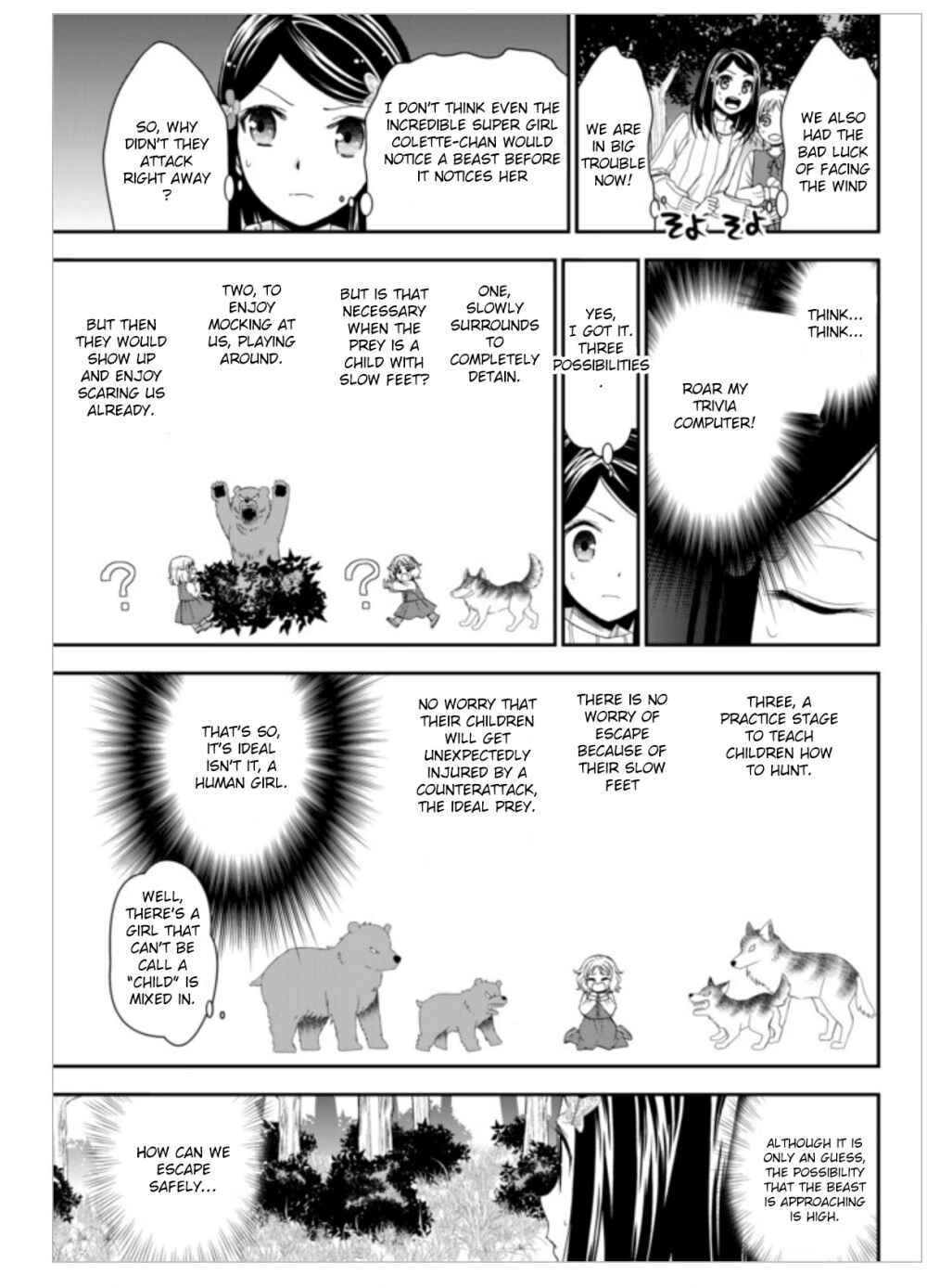 Chapter 1 - Page 29