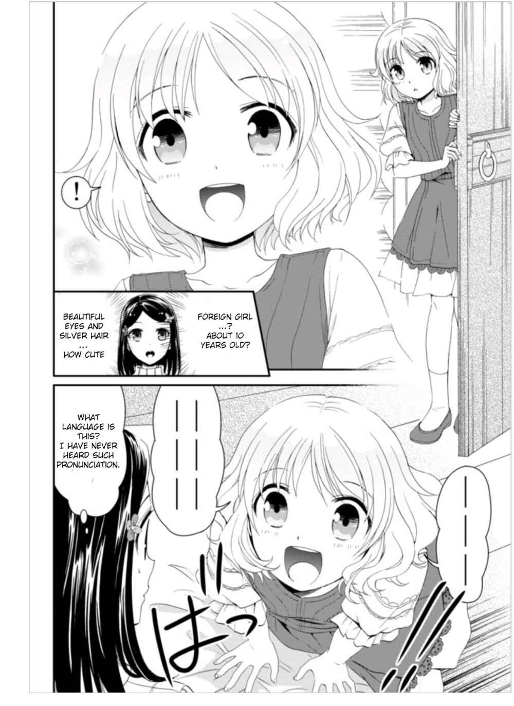 Chapter 1 - Page 4