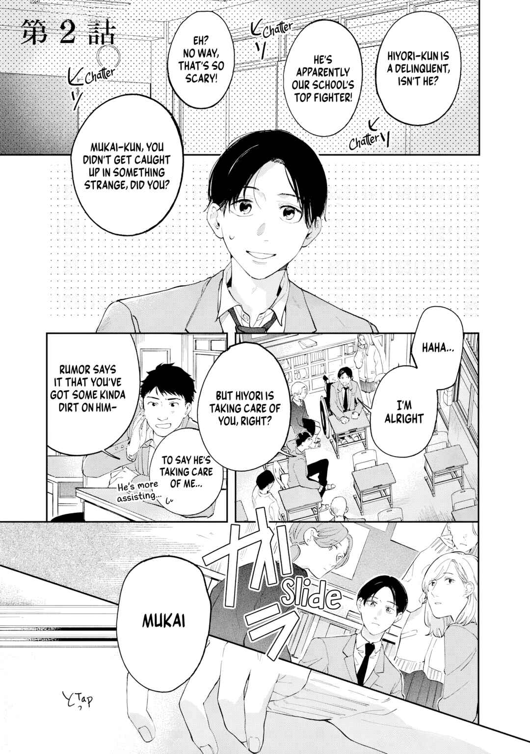 Chapter 2 - Page 1