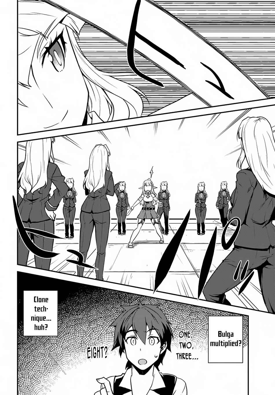 Chapter 75 - Page 5