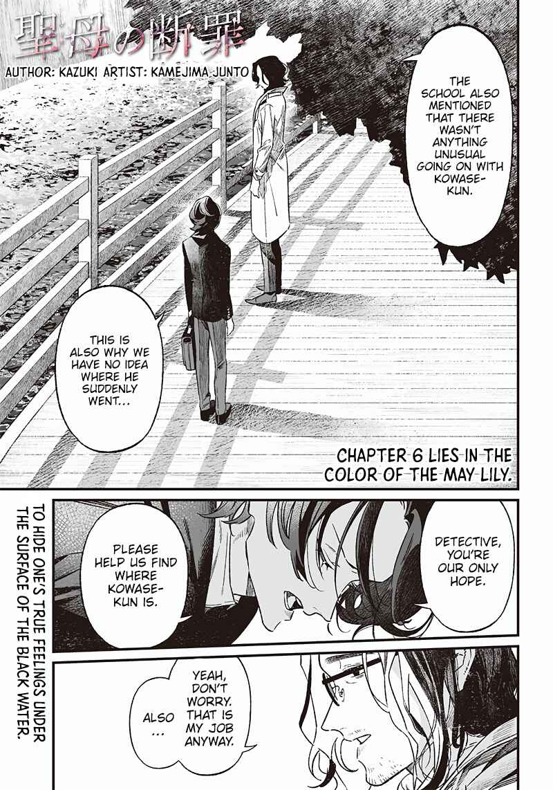 Chapter 6 - Page 2