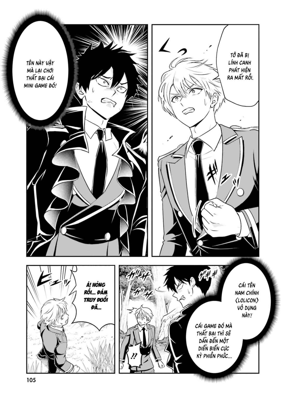 Chapter 20 - Page 21