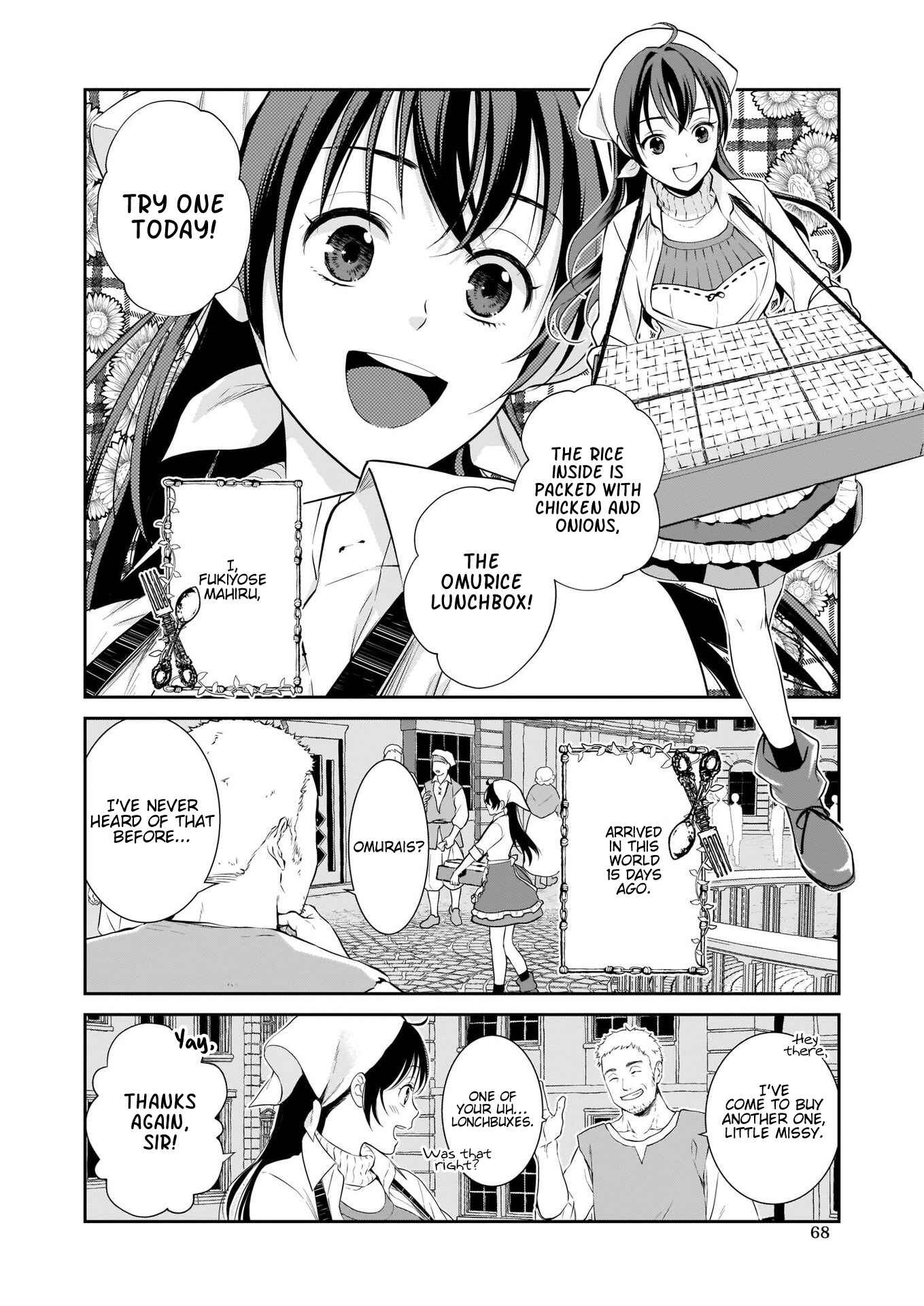 Chapter 1 - Page 6