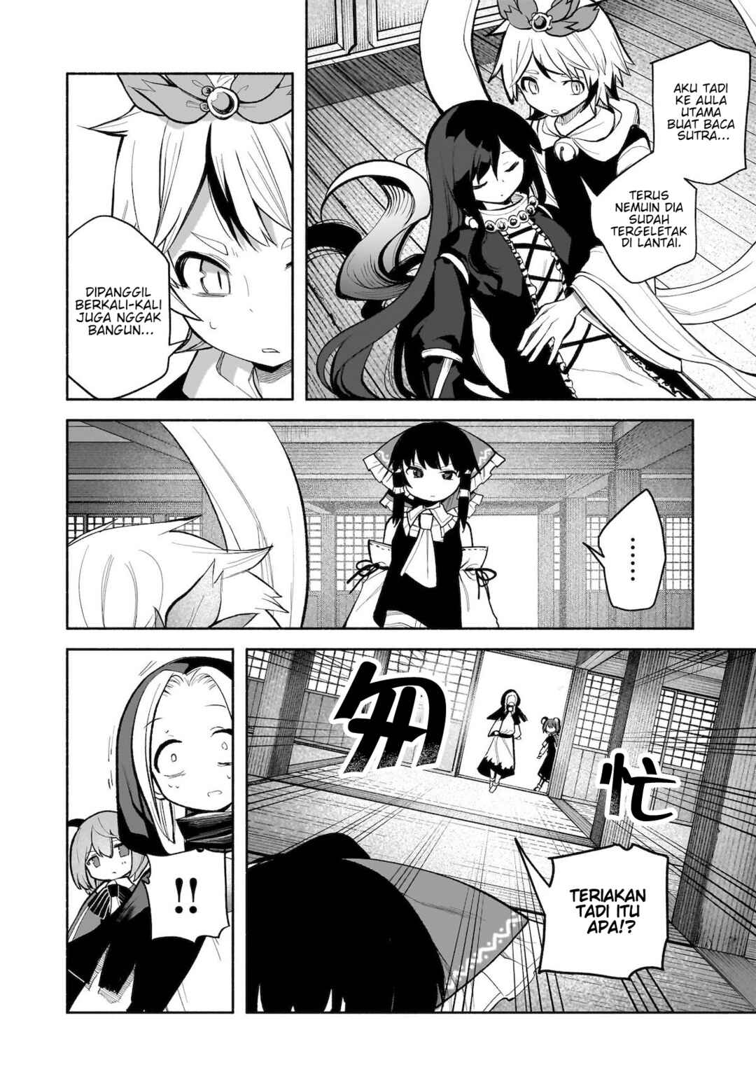 Chapter 26 - Page 17